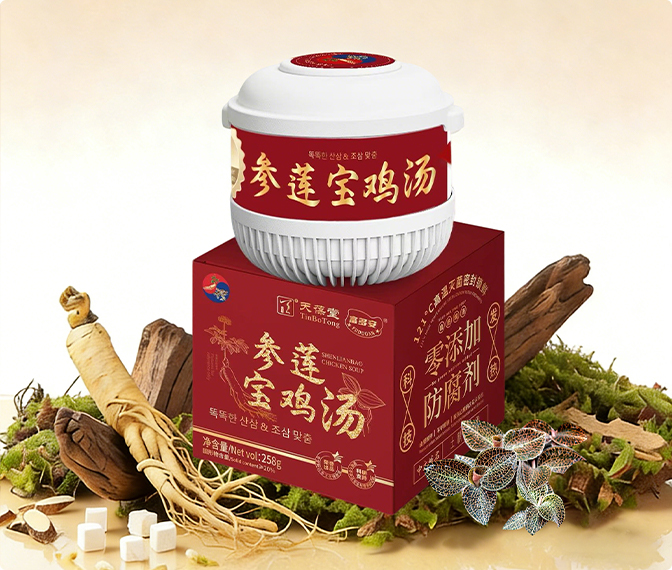 参莲宝鸡汤